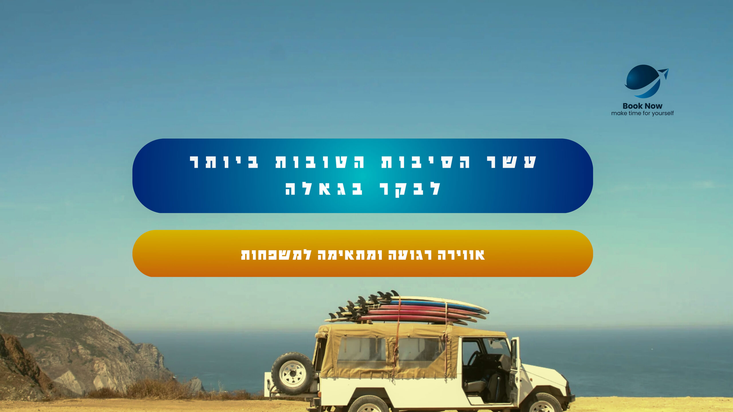 תיירות סרי לנקה